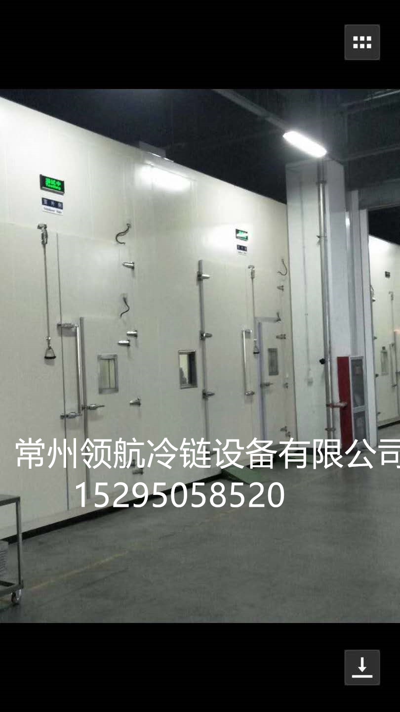 【常州成人手机看片你懂的冷链】上海某电器公司实验室成人看片APP工程