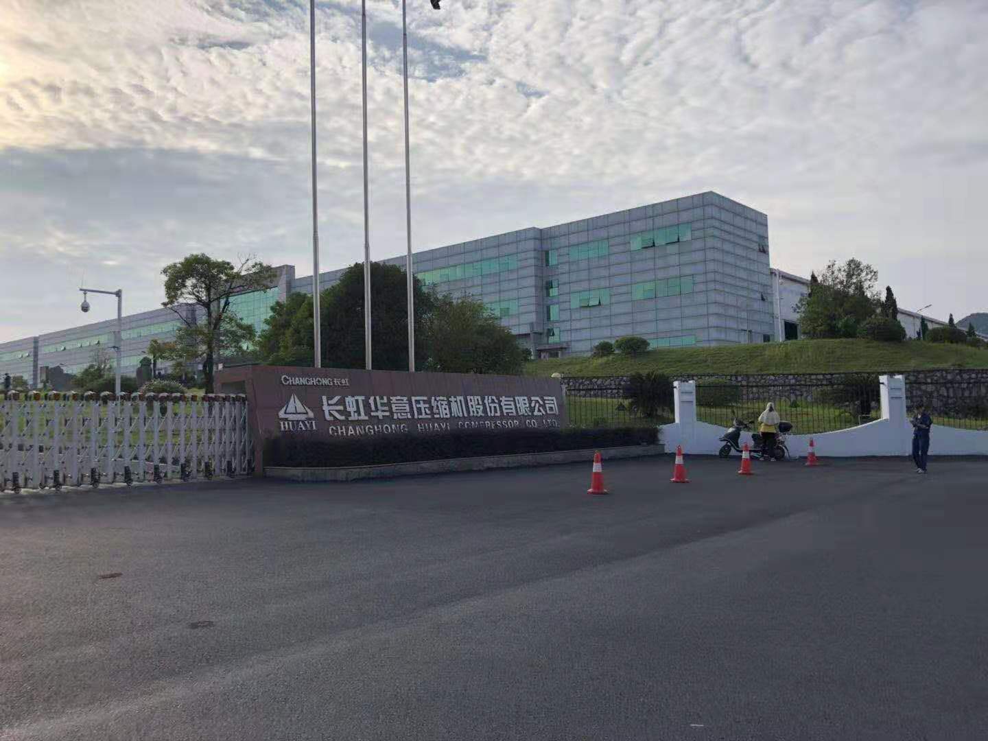 【常州成人手机看片你懂的冷链】华意压缩机测试房